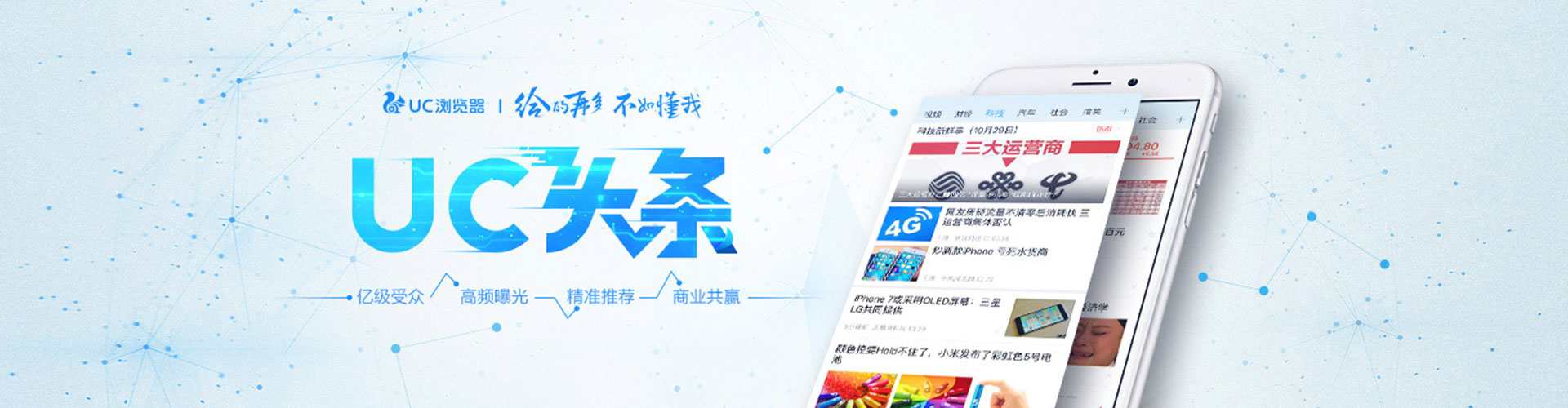 华蓥百度推广竞价